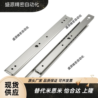 SSRN3612 3614 3616 3618 3620 3622 3624 3626 二节不锈钢滑轨