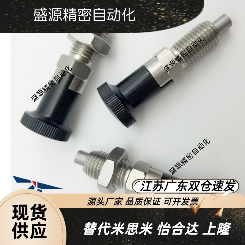 ZAG36/ZAG46 弹簧自锁型旋钮柱塞SXYAF SXYKF5 6 8 10（ZC503-5)