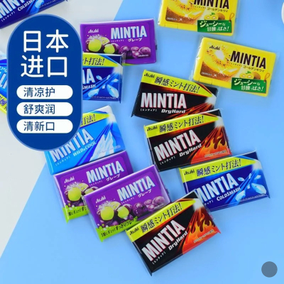 日本薄荷糖果朝日Asahi Mintia润清凉口气旅游携带进口喉糖