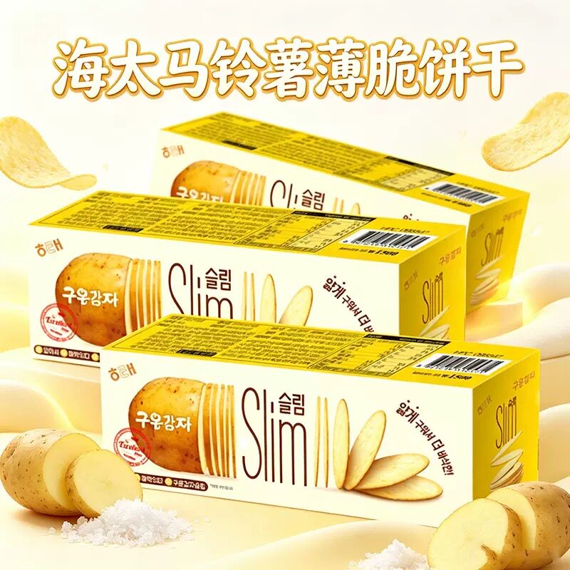 韩国海太马铃薯薄脆饼干slim土豆咸味苏打HAITAI膨化休闲进口零食