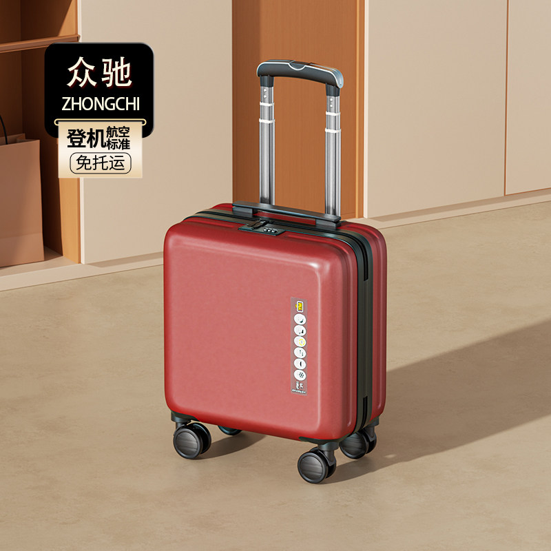 众驰酒红色18寸行李箱商务登机箱超轻小型拉杆箱女士短途旅行箱男