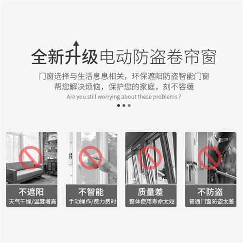 铝合金电动镂空防盗卷帘门智能遥控别墅家用电梯卷闸门阳光房门窗