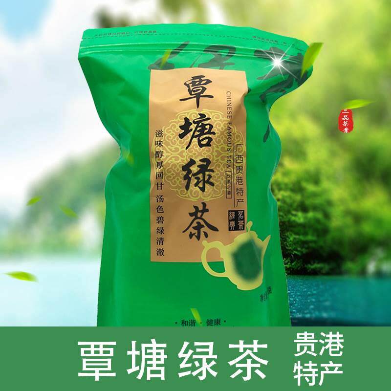 速发新茶覃塘毛尖绿2024正宗高山绿茶龙凤茶广西贵港特产袋装250g