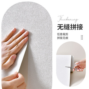 墙纸自粘防水防潮防霉遮丑专用3d立体墙贴壁纸家用墙布贴纸天花板