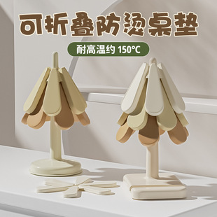 小树隔热垫餐桌防烫耐高温餐垫家用轻奢一棵树碗垫锅垫砂锅垫子