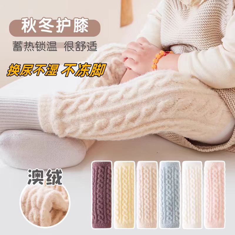 【宝长筒袜】加厚绒新生儿