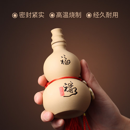 陶瓷白酒瓶酒葫芦黑悟空葫芦水壶