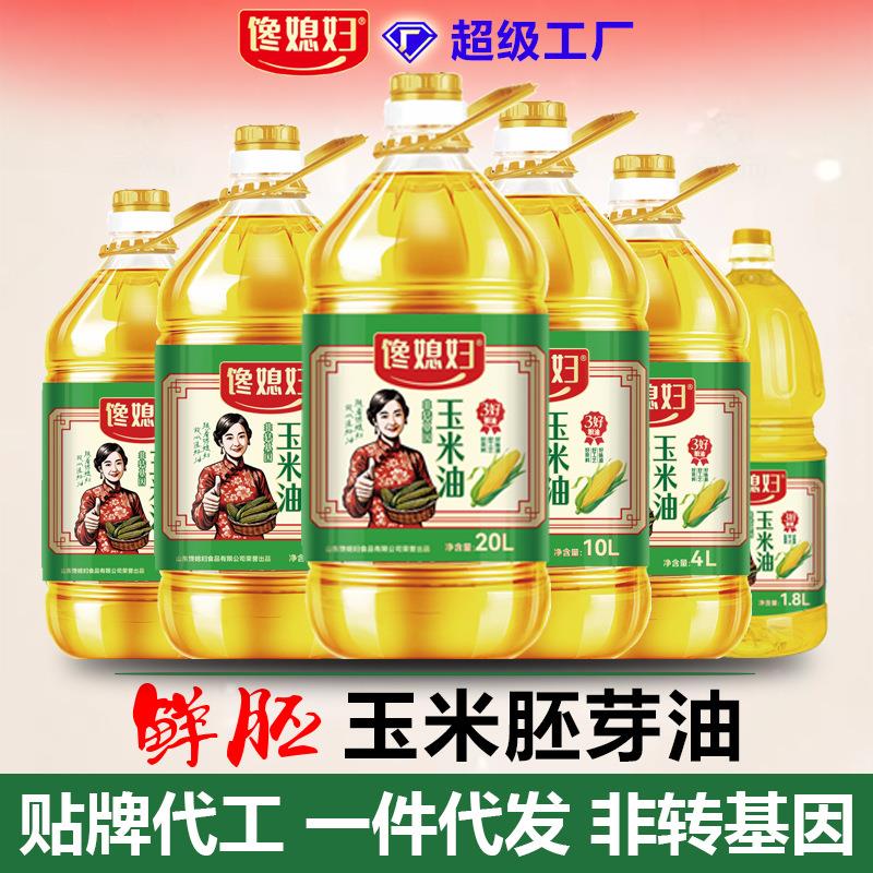 厂家生产玉米胚芽油压榨一