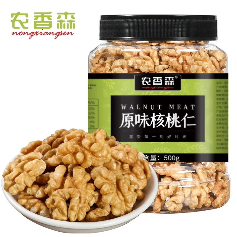 新货原味核桃仁散装500g罐