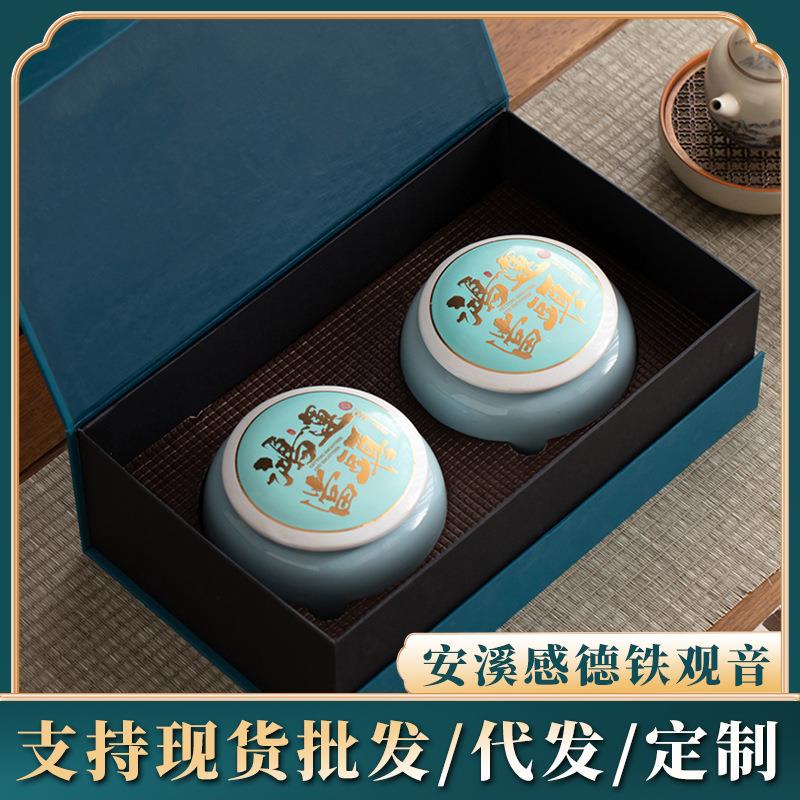 安溪铁观音茶叶自己喝茶叶散批罐装兰花香浓香型感德祥华乌龙茶叶
