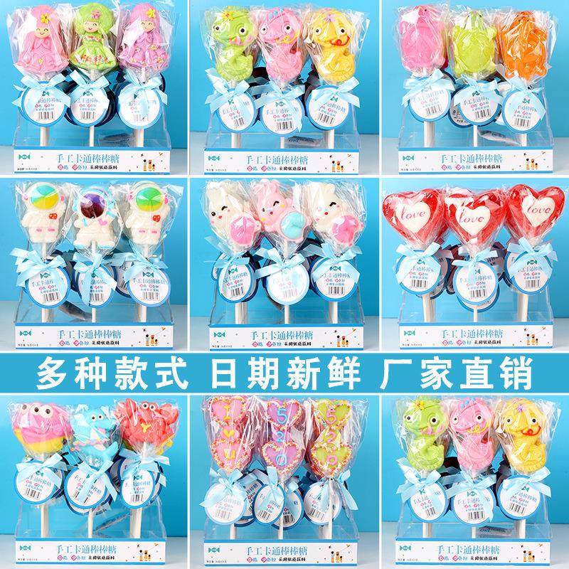 36克*24支典趣手工卡通系列棒棒糖整箱批儿童休闲小零食品糖,零食/坚果/特产,功能糖果/压片糖果,淘宝优惠券,粉丝福利购,淘宝优惠卷