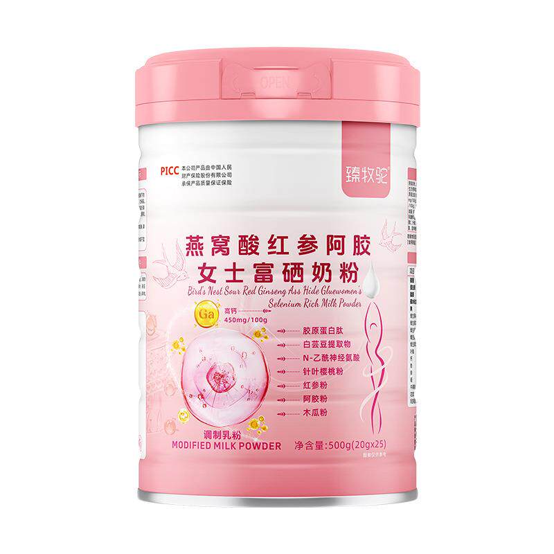 女士奶粉燕窝酸红参阿胶高
