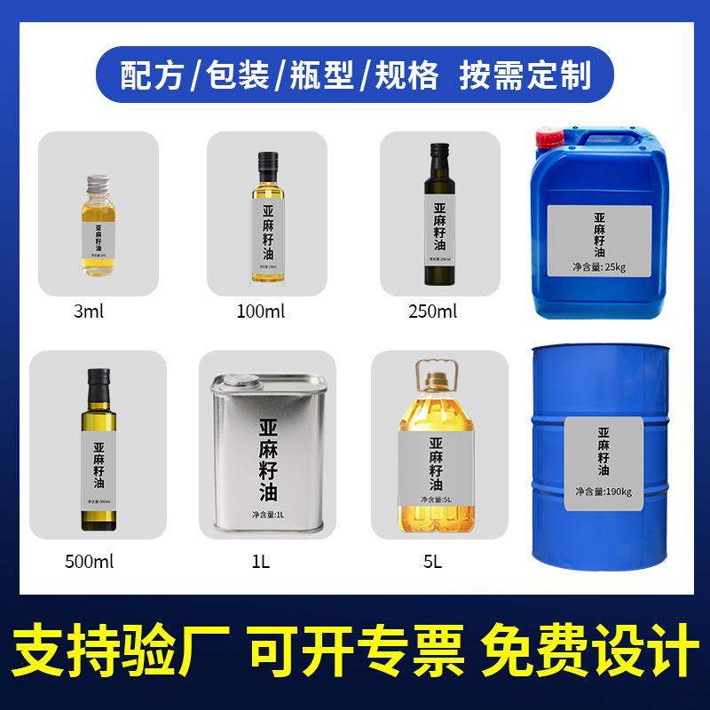 万利福家庭亚麻籽食用油50