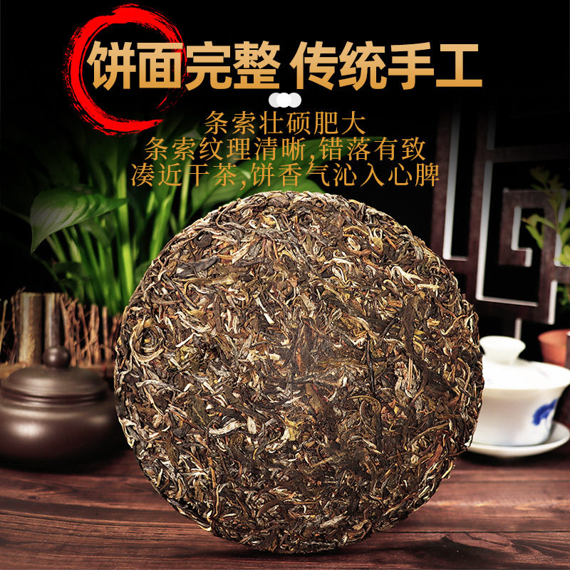 茶普洱生茶357g云南七子饼茶临沧古树茶叶自己喝口粮茶生普茶饼