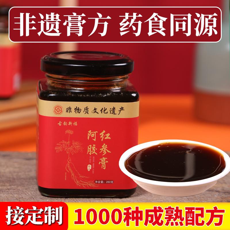 山东阿胶红参膏生产厂家女