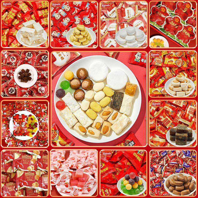 结婚喜糖婚糖订婚满月乔迁水果糖混合糖果散装喜枣巧克力喜糖,零食/坚果/特产,功能糖果/压片糖果,淘宝优惠券,粉丝福利购,淘宝优惠卷