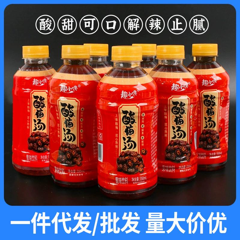 酸梅汤饮料果味350ml瓶装