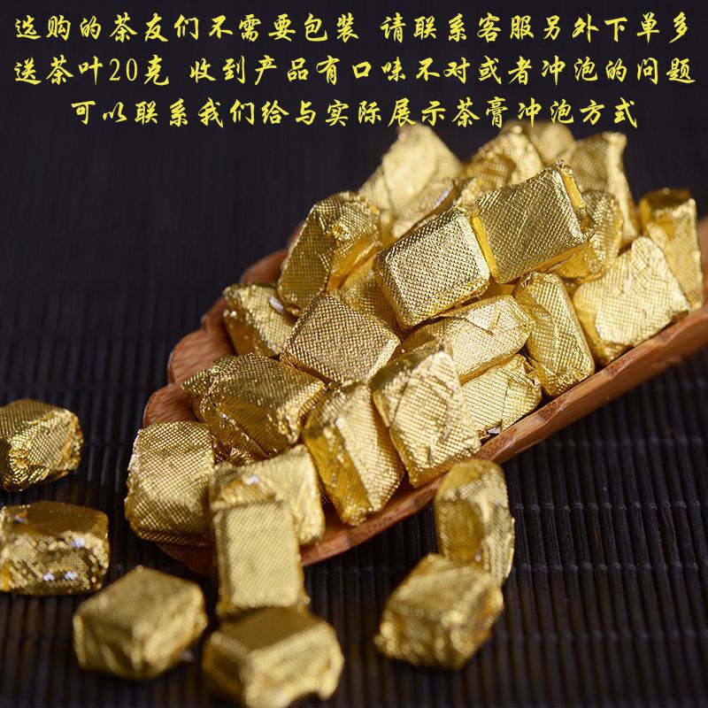 狂欢节茶膏 普洱茶熟茶膏速溶茶珍九年陈香班章宫廷糯米香普洱