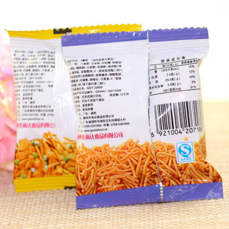 特色休闲零食品五味园点心堡PK脆Q薯条膨化 零食小吃2500g散装