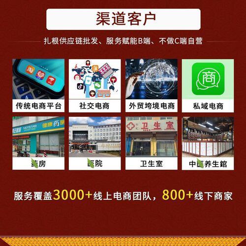 南京同仁堂乐家遐龄鸡内金粉正品鸡内金熟粉材支持