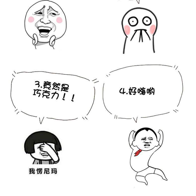 零食可食用巧克力礼盒装糖水果味情人节礼物糖果好吃的礼盒