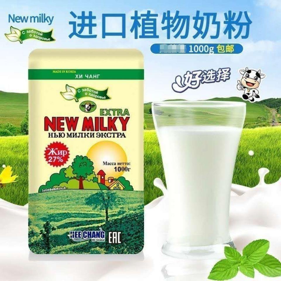 韩国进口奶油粉咖啡伴侣成
