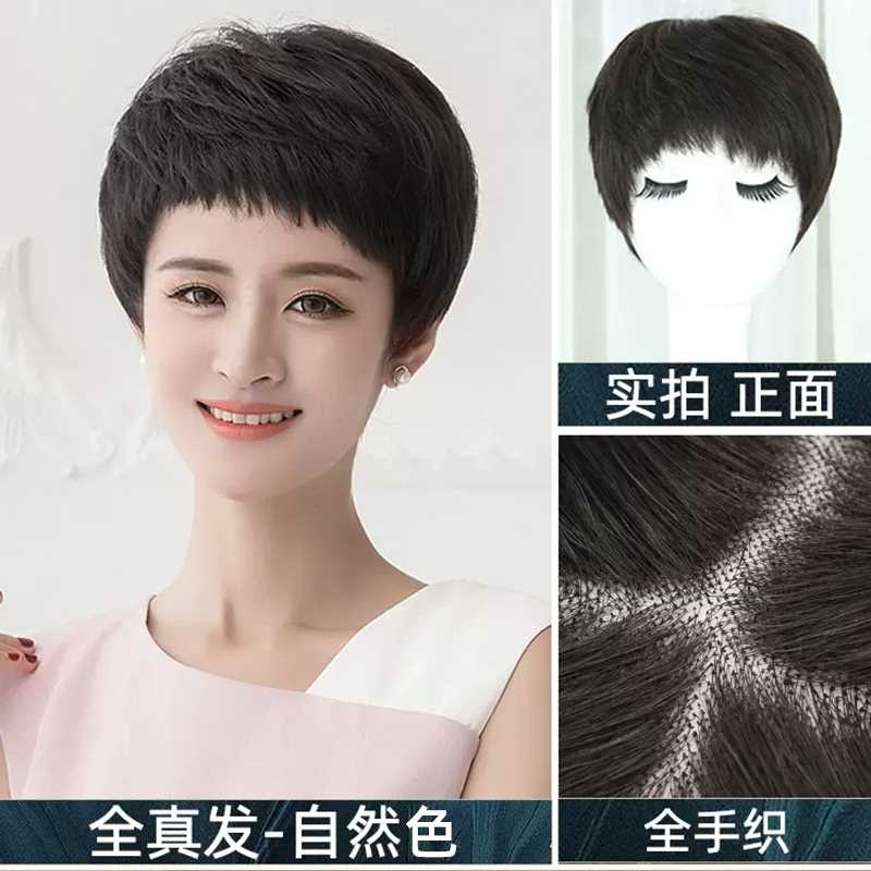 高档新款假发短发女真发全真人发短直发全头套中老年妈妈蓬松自然