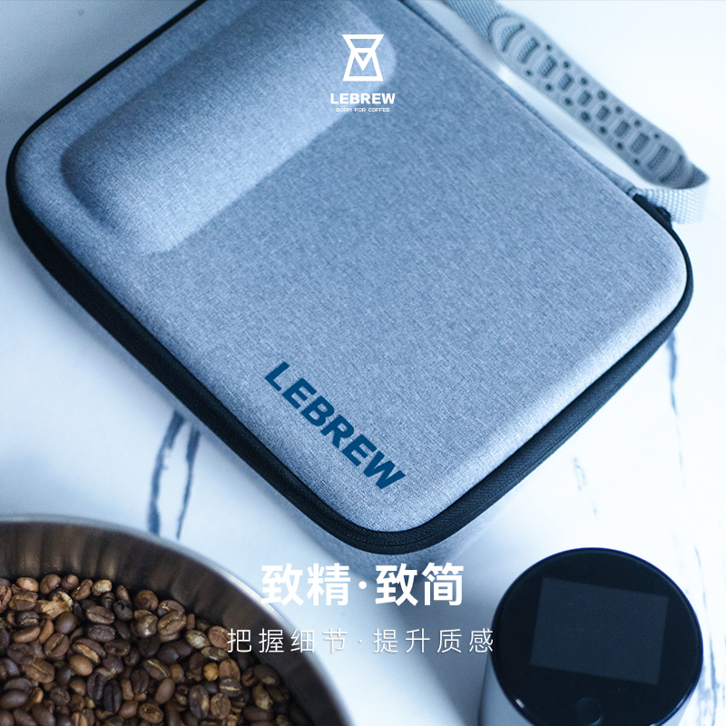LeBrew色度仪便捷式收纳包