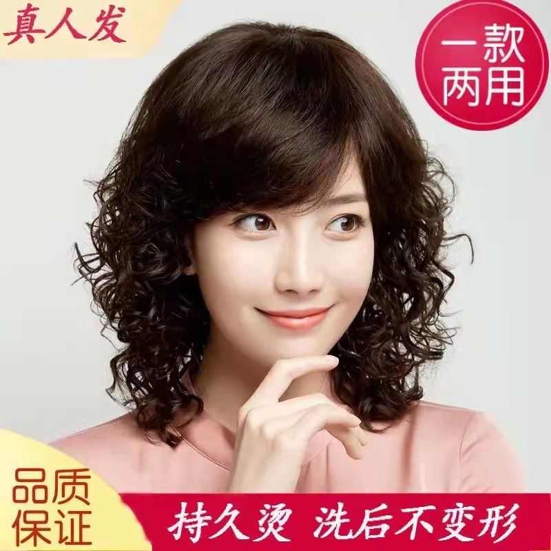 假发女中老年长卷发全真发短假发套女全头逼真持久烫全头套