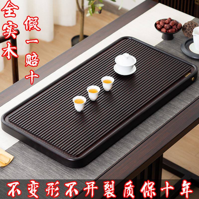 电木茶盘花梨实木茶海家用整块排水式茶台办公室功夫茶具大号托盘