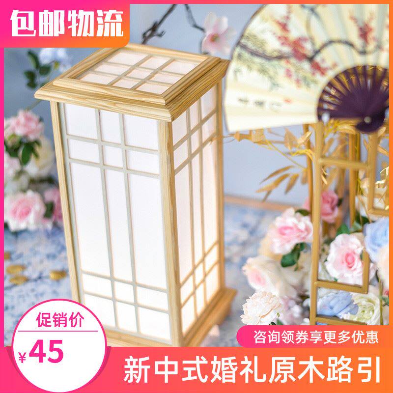 婚庆道具新中式原木路引灯光柱中国风婚礼舞台t台宫灯装饰摆件