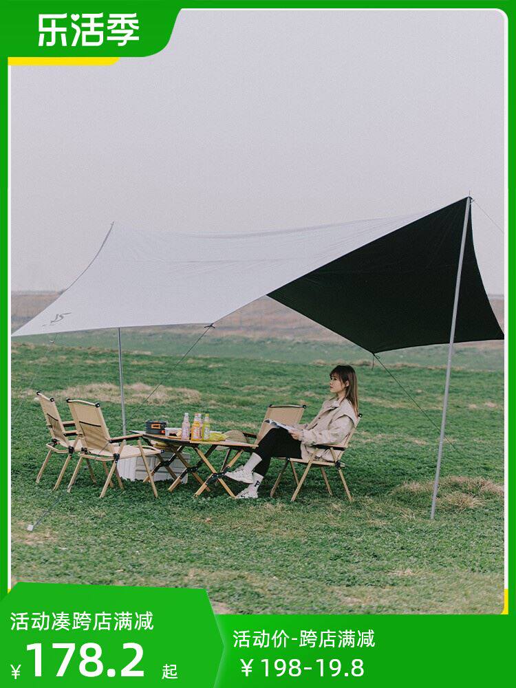 黑胶涂层天幕帐篷户外露营防晒遮阳野营装备用品便携式六角遮阳棚