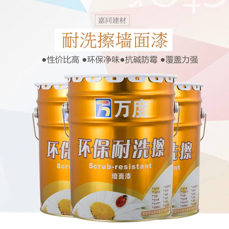 环保耐洗擦墙面漆23公斤内墙面漆环保水性漆广州