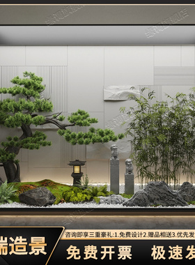 仿真迎客松大型假罗汉松树仿生绿植造景酒店高端轻奢室内景观植物