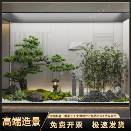 仿真迎客松大型假罗汉松树仿生绿植造景酒店高端轻奢室内景观植物