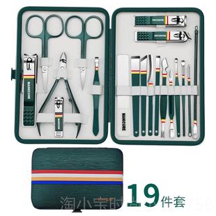 正品 指专甲剪指甲钳男女生高用进口修脚 德国甲指刀套装 家用档原装