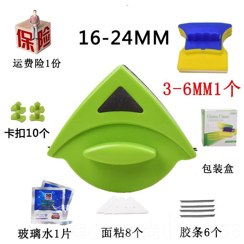 正品擦玻璃器家用双面擦窗户璃高工楼双层中空强磁刮搽玻器清神洁