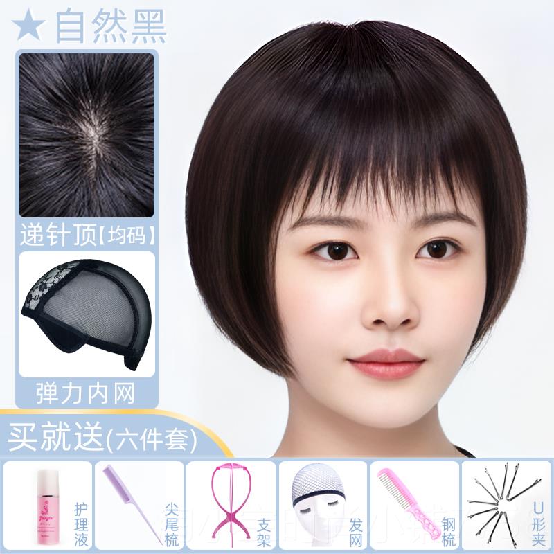 正品假发女短真发真人发直丝中老全妈妈头套真头年发短发真发套