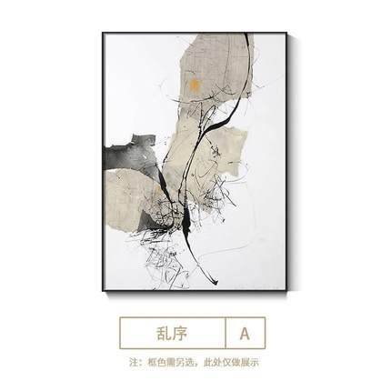 新品沙发背景墙装饰画现代简约抽象画黑白风格高级感落地壁画客厅