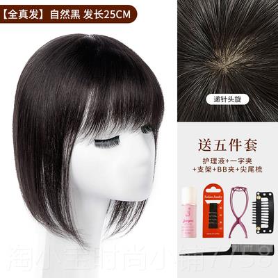 正品假发女片补发增发量真顶人发丝遮头白发自递针刘海蓬松然轻薄