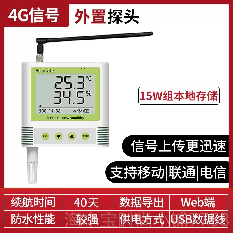 正品4G检远程温度控传器大棚监养殖测记录仪手机报警无线温湿度感