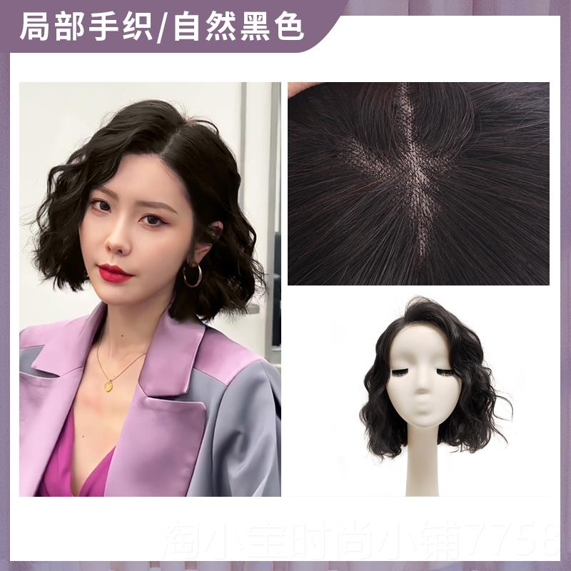 正品英琪假风发女短发卷发真发递针自然时松尚港蓬羊毛卷发型全全