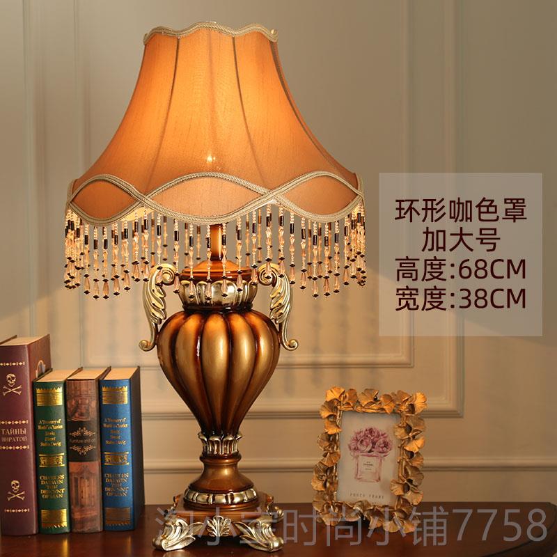 正品美式台卧灯室欧式客厅档奢华气书房复古床头灯家用大可调光高