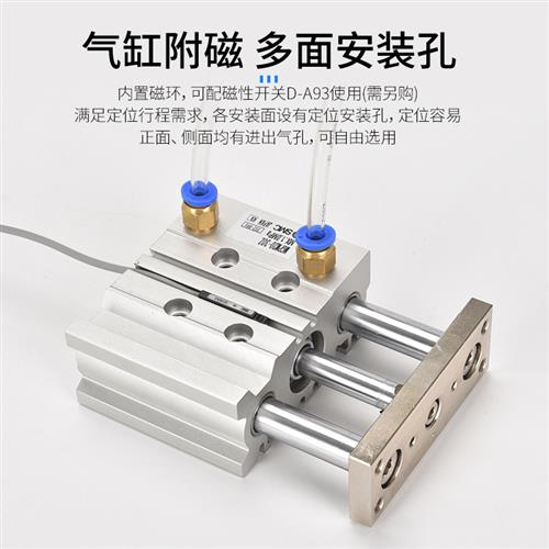 带导杆三杆三轴气缸MGPM/TCL/TCM12/16/20/25-10-20-30-40-50-75Z