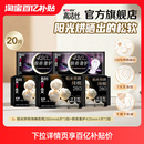 百亿补贴 高洁丝阳光烘烘卫生巾极夜奢护加长夜用组合旗舰店