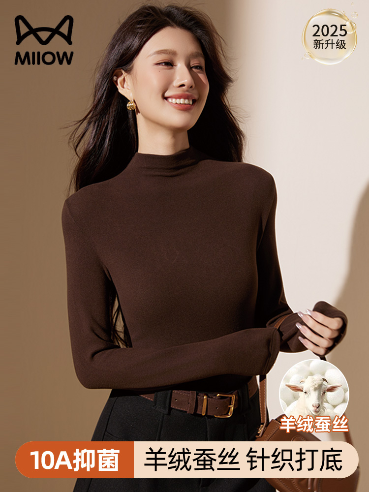 Cashmere Silk Half-High Collar Base Layer 2025 Autumn and Winter Warm Long-Sleeve T-Shirt Top Women's Mid-Neck High-Neck Base Shirt