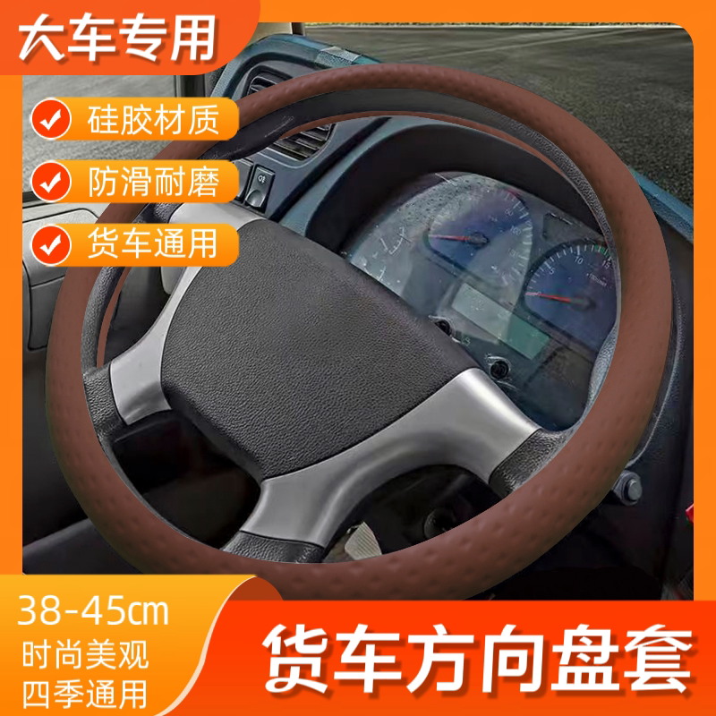 高弹硅胶吸汗耐磨方向盘套