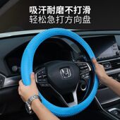 2025年硅胶方向盘套通用型适用小汽车轿车圆盘D盘防晒套防滑套