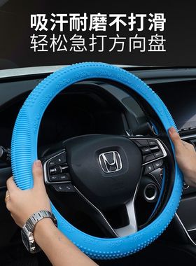 2025年硅胶方向盘套通用型适用小汽车轿车圆盘D盘防晒套防滑套