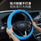 2025年硅胶方向盘套通用型适用小汽车轿车圆盘D盘防晒套防滑套